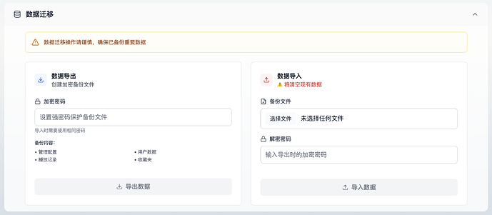 截屏2025-08-18 00.04.48