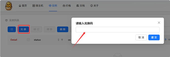 QQ_1756537004922