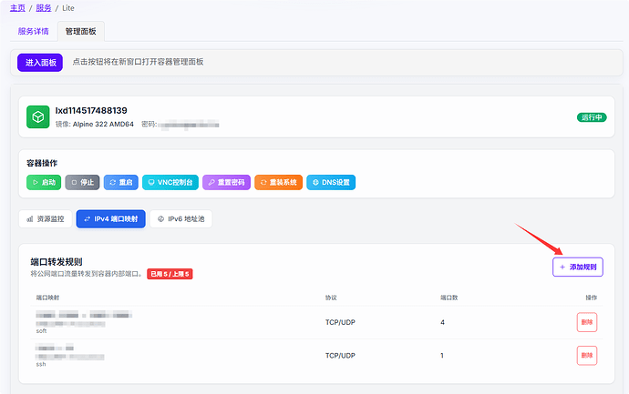 QQ1778579684803