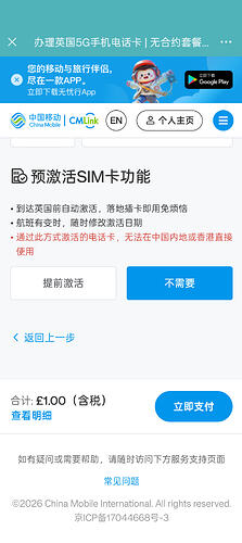 Screenshot_2026-06-23-20-55-55-18_com.tencent.mm