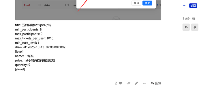 QQ_1760102054861