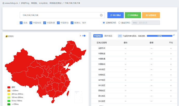 QQ_1786936803279