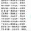 fenglong